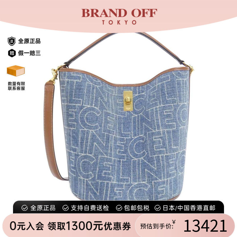 中古CELINE赛琳通用斜挎包