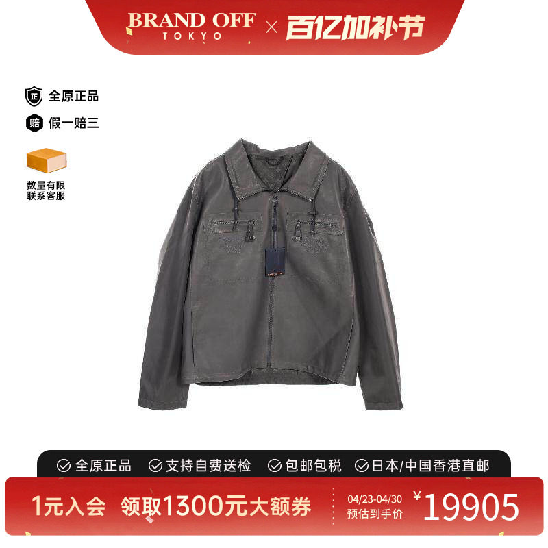 中古LV路易威登男S级99新Jacket夹克外套牛皮外套灰色BRANDOFF