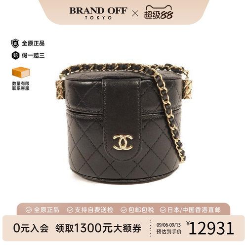 中古Chanel香奈儿斜挎包