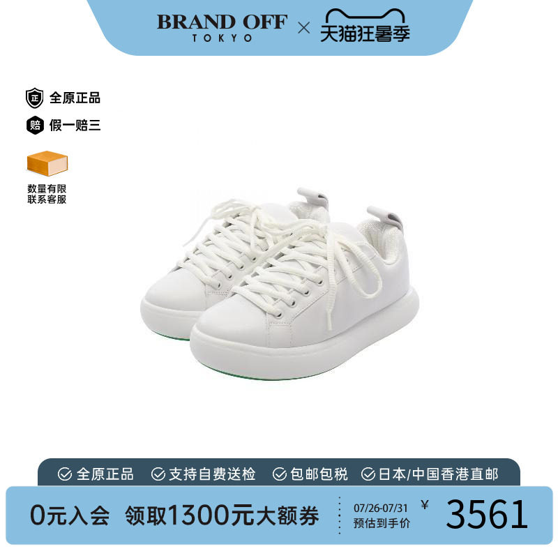 中古BottegaVeneta葆蝶家鞋