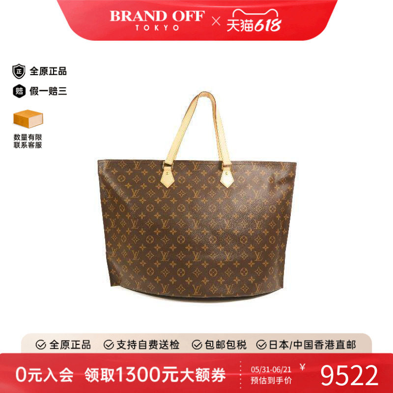 中古LV路易威登女包A级95新 All In MM 涂层/防水帆布托特包棕色