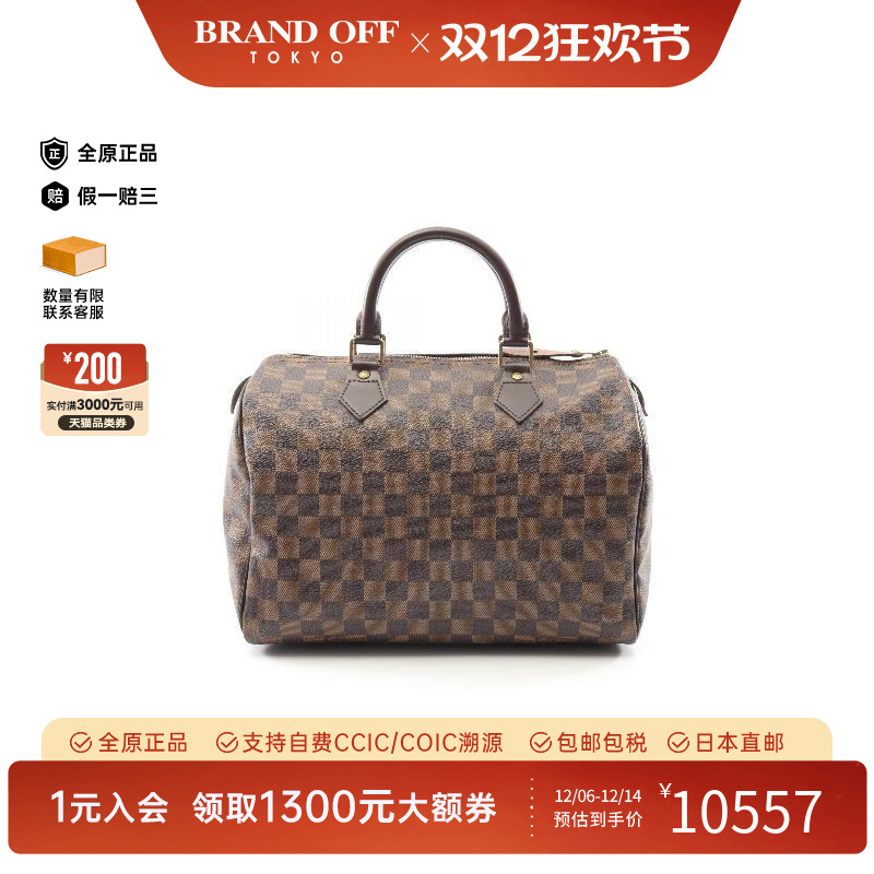 中古LV路易威登手提包レディース