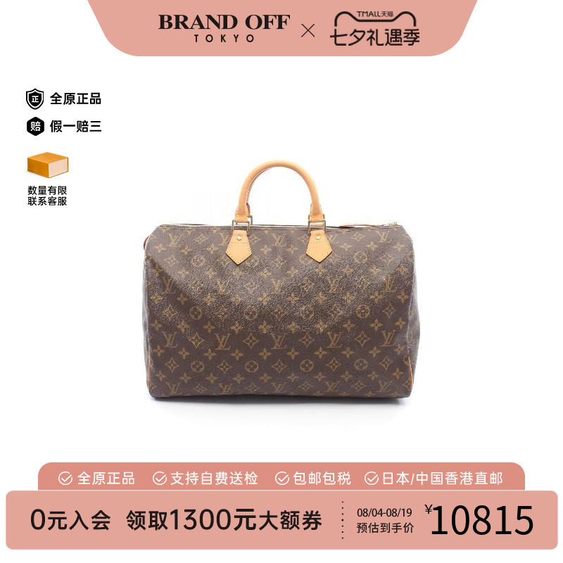 中古LV路易威登手提包レディース