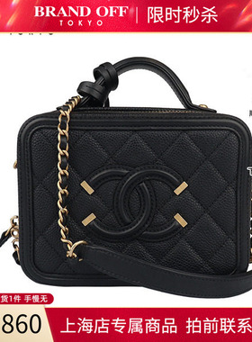 SH「9.0新」CHANEL(香奈儿)VANITY CASE黑色荔枝皮小号斜挎包A933