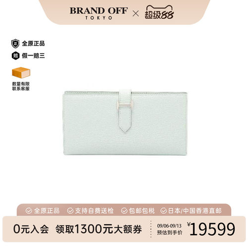 中古Hermes爱马仕长钱包
