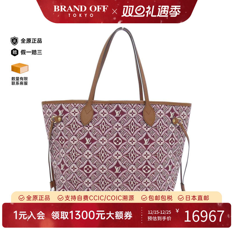 中古LV路易威登女包单肩包