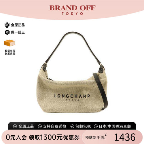 中古Longchamp珑骧斜挎包メンズ