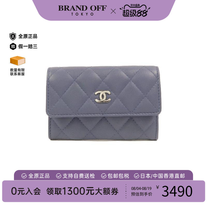 中古Chanel香奈儿卡包