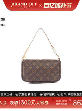 中古LV路易威登女包A级95新Pochette Accessoires麻将包手提包