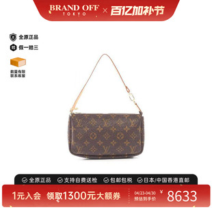 中古LV路易威登女包A级95新Pochette Accessoires麻将包手提包
