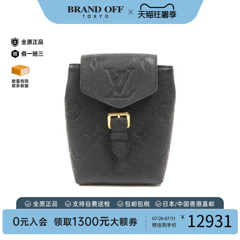 中古LV路易威登斜挎包レディース