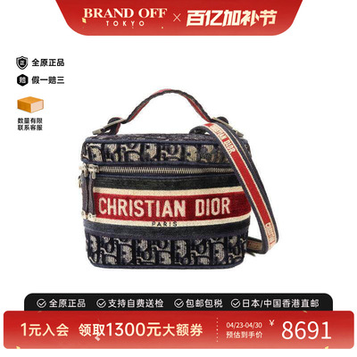 中古Dior迪奥斜挎包レディース