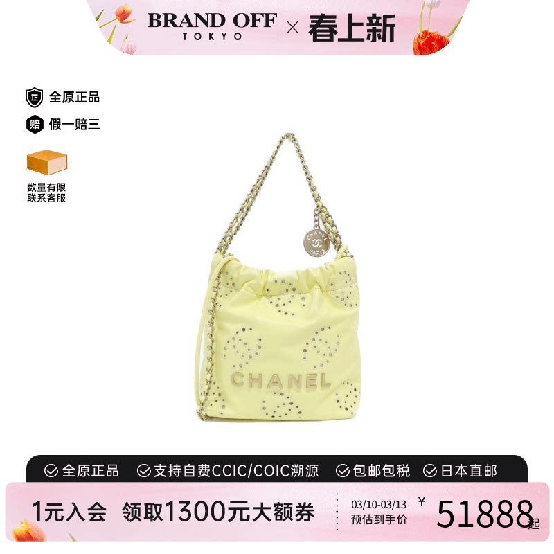 中古CHANEL香奈儿女包A级95新Shoulder Bag垃圾袋手提斜挎包