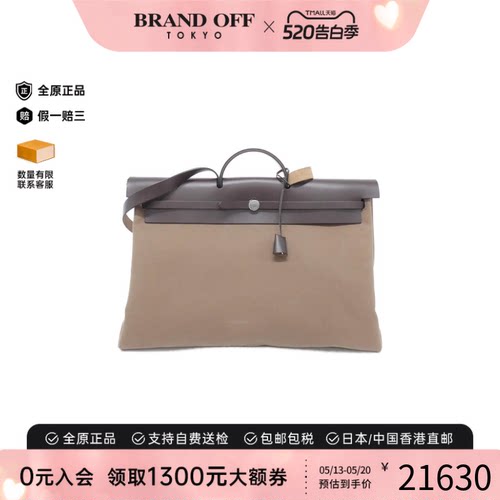 中古Hermes爱马仕单肩手提包
