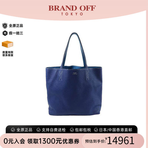 中古Hermes爱马仕单肩包