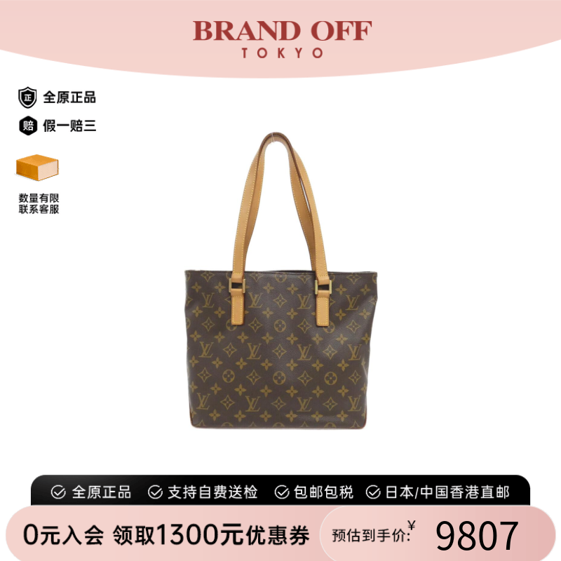 中古LV路易威登通用钢琴包老花