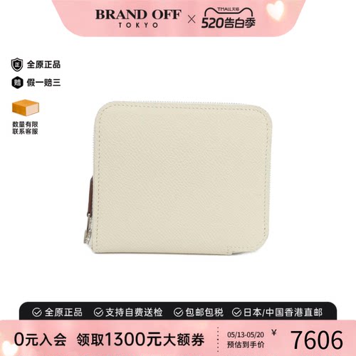 中古Hermes爱马仕A级95新LIBERTE Silk in Compact短款钱包奶昔白