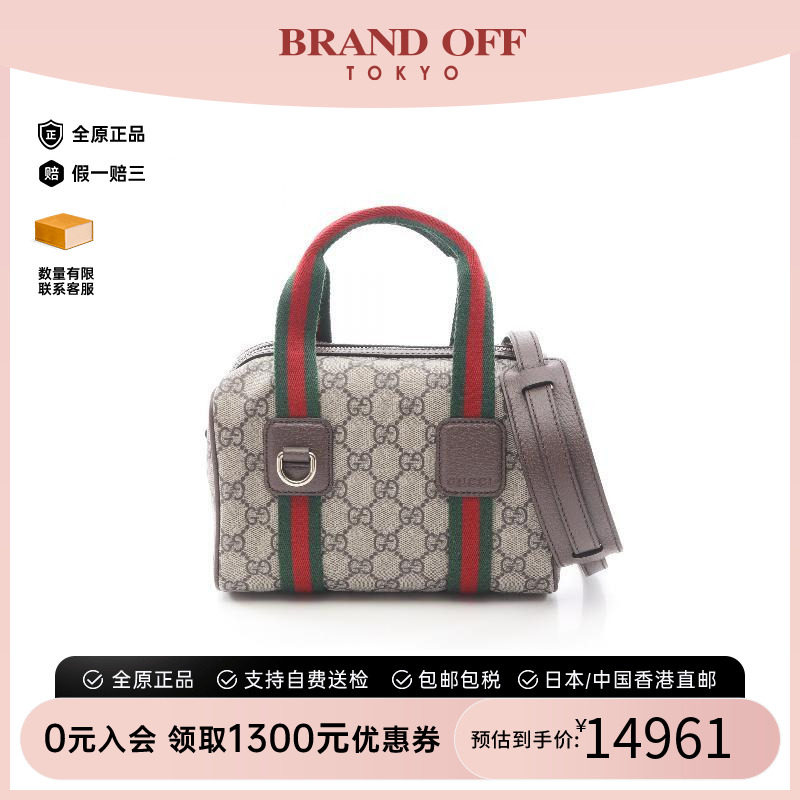 中古Gucci古驰斜挎包レディース