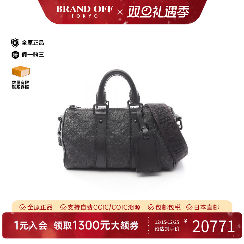 中古LV路易威登斜挎包メンズ牛皮