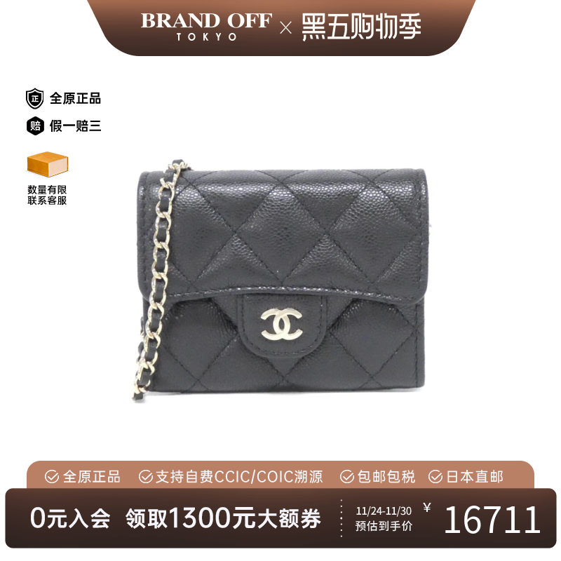 中古CHANEL香奈儿女包A级95新Timeless Classic Line斜挎包