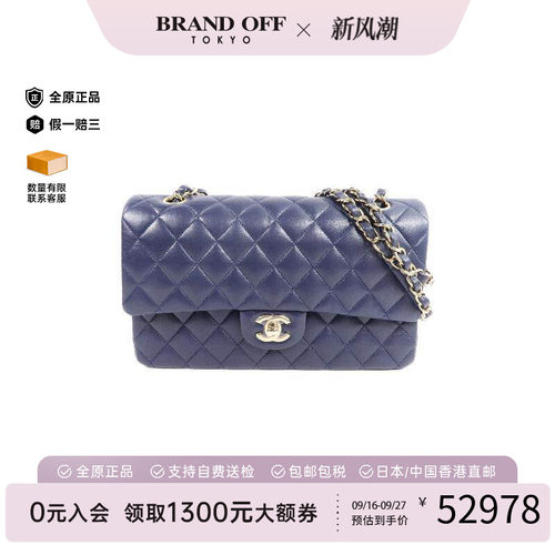 中古Chanel香奈儿单肩包