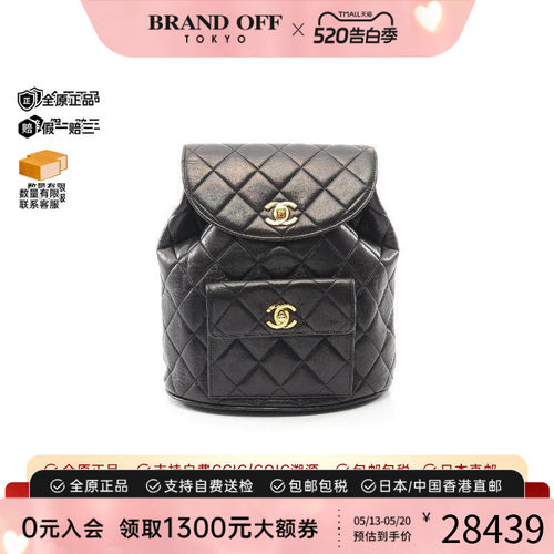 中古Chanel香奈儿双肩包