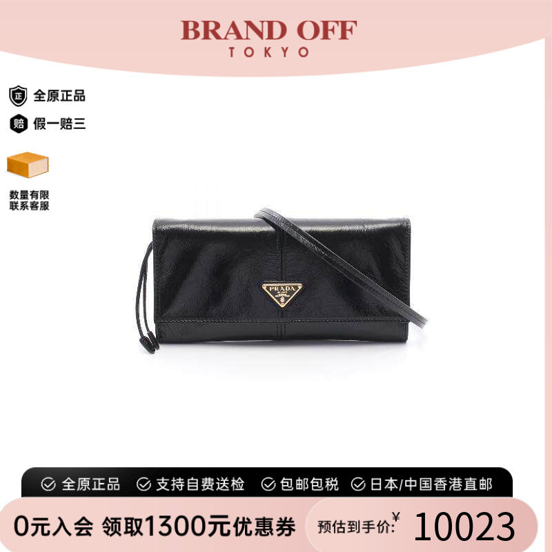 中古Prada普拉达斜挎包