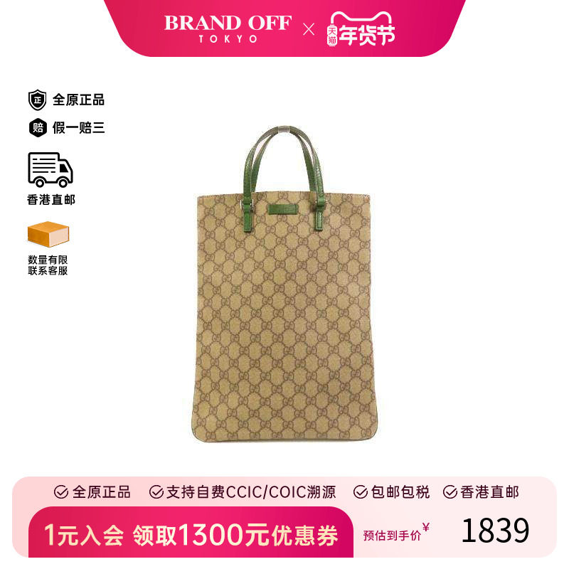 中古Gucci古驰男包B级9新 Tote Bag托特包涂层/防水帆布手提包