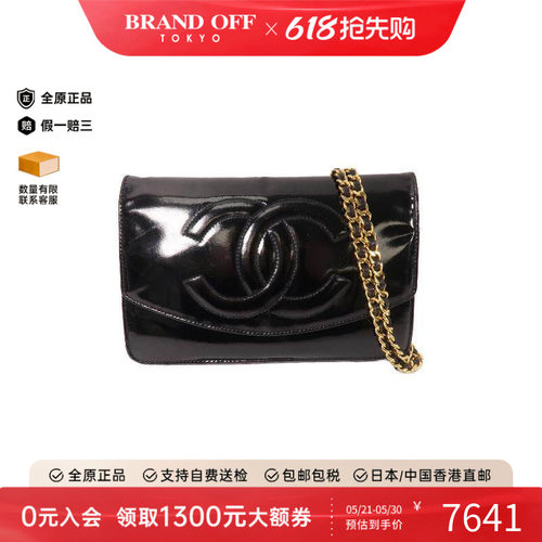 中古Chanel香奈儿斜挎包