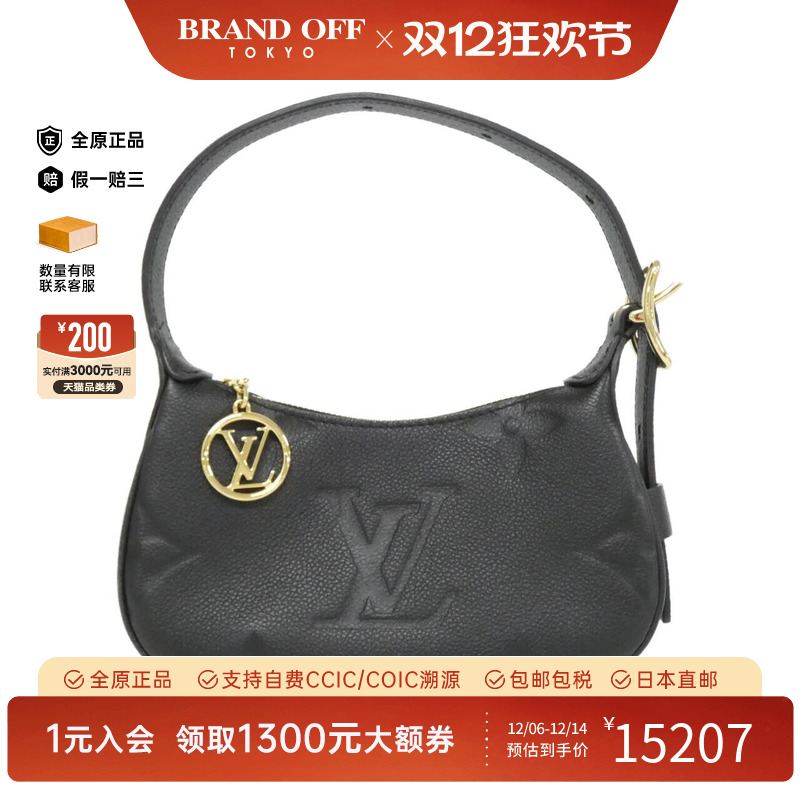 中古LV路易威登女包老花单肩包