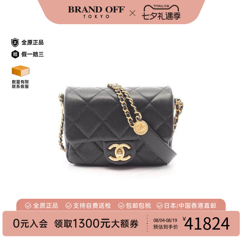 中古Chanel香奈儿斜挎包