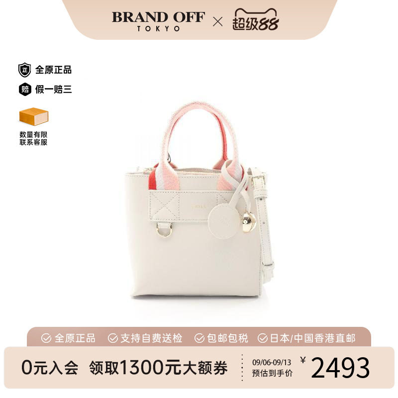 中古Furla芙拉斜挎包レディース
