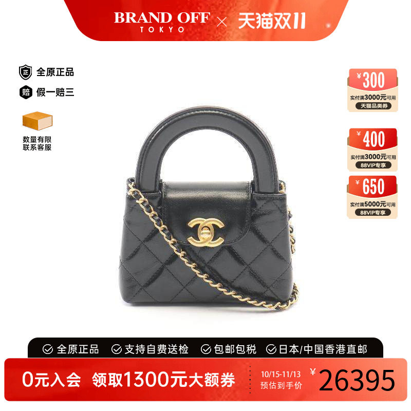 中古奢侈品Chanel香奈儿女包A级95新matelasse菱格纹斜挎包正品