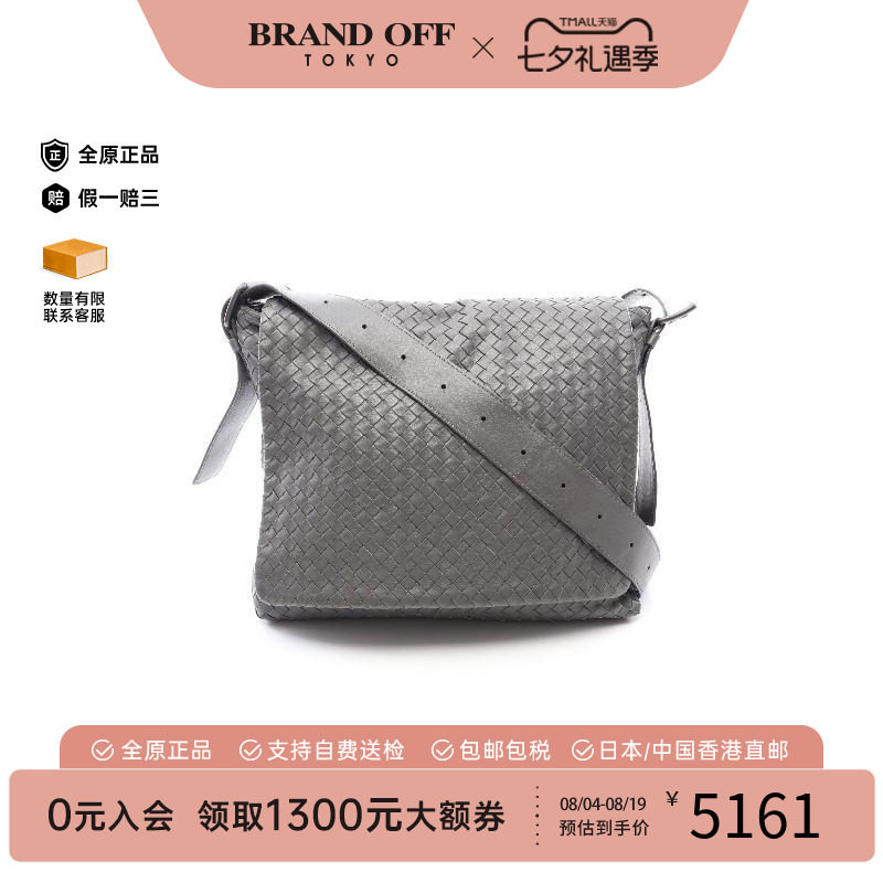 中古BottegaVeneta葆蝶家斜挎包