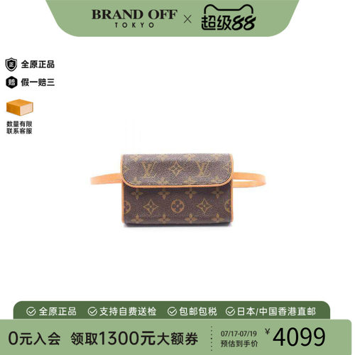 中古LV路易威登腰包レディース