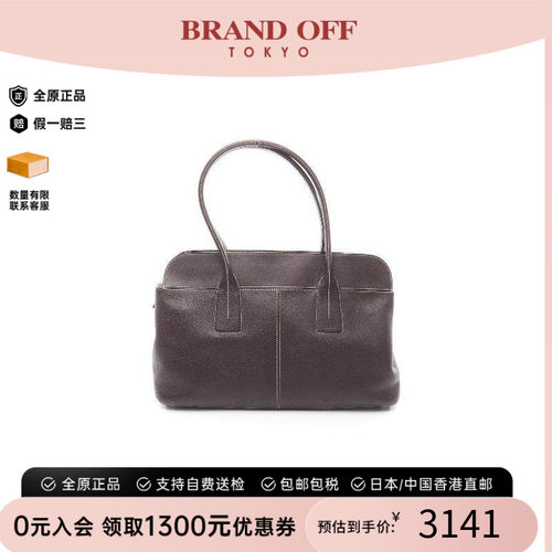 中古Tods托德斯托特包