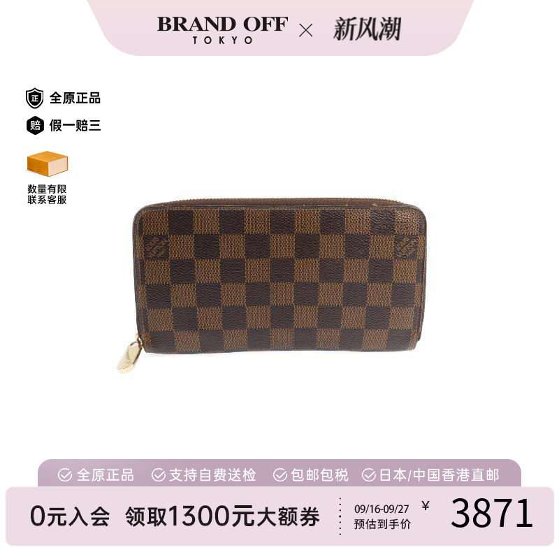 中古LV路易威登长钱包メンズ