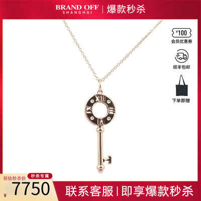 中古「95新」TIFFANY蒂芙尼ATLAS镂空钥匙钻石小号玫瑰金41cm项链