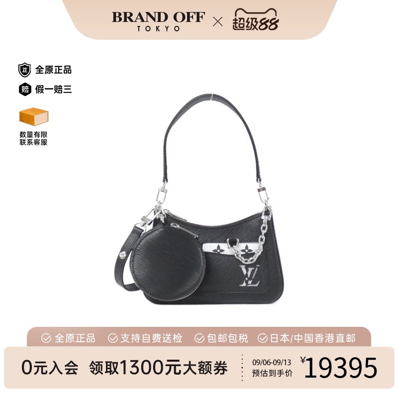 LV路易威登A级95新单肩斜挎包