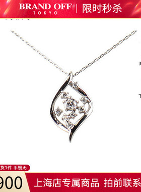 中古「95新」日本进口商品马眼形钻石项链PT950项链45cmBRANDOFF