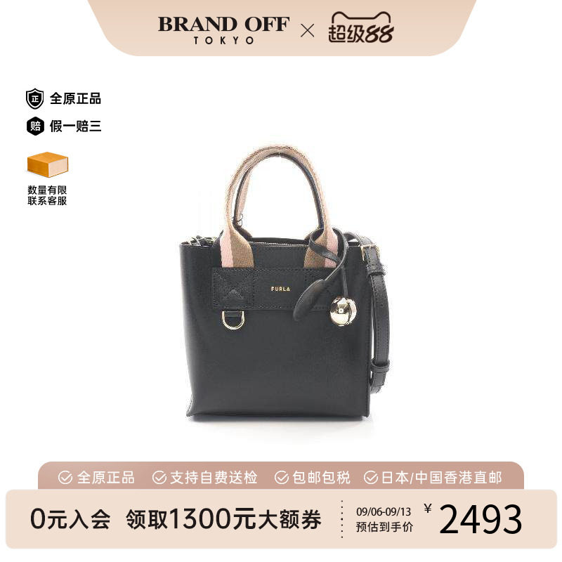 中古Furla芙拉斜挎包レディース