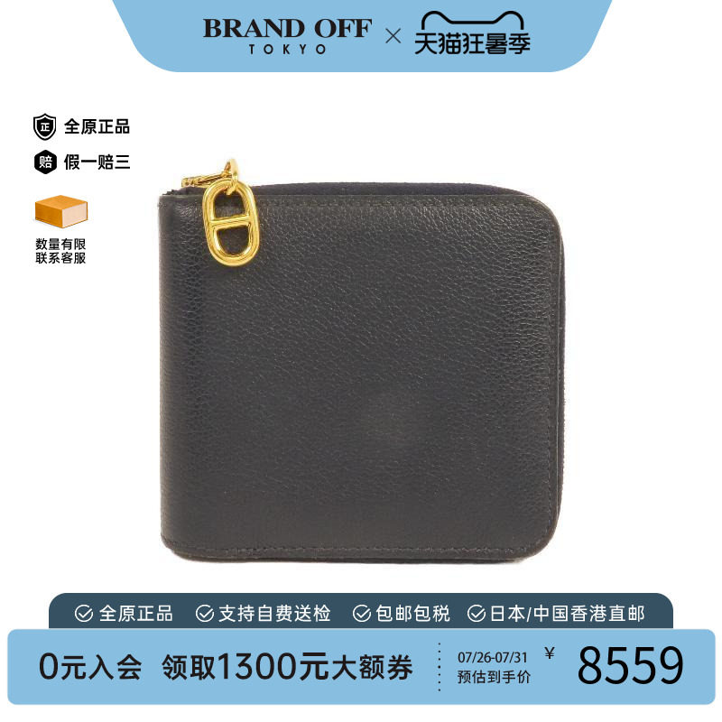 中古Hermes爱马仕长钱包