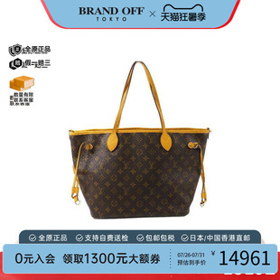 中古LV路易威登女包A级95新Neverfull购物袋涂层/防水帆布斜挎包