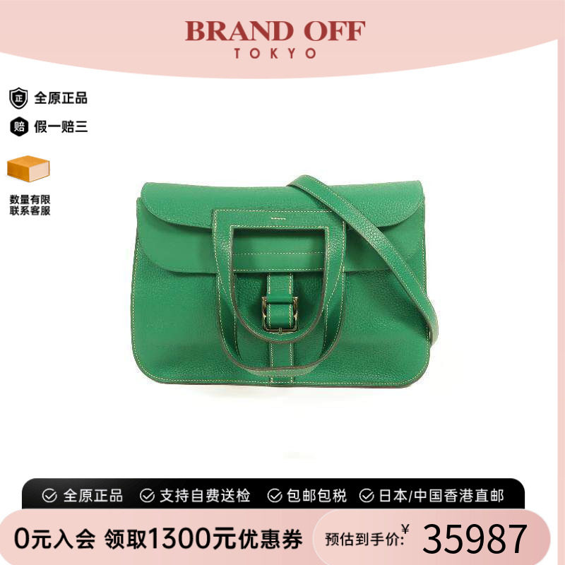 中古二奢Hermes爱马仕女包95新Halzan31马蹄包2way牛皮斜挎包正品