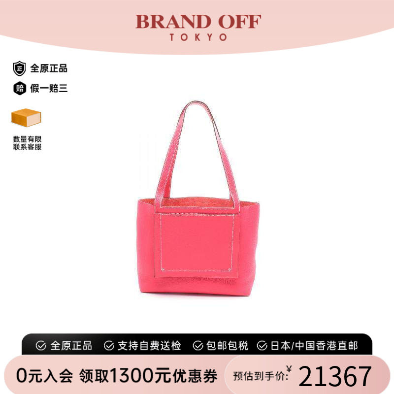 中古Hermes爱马仕托特包
