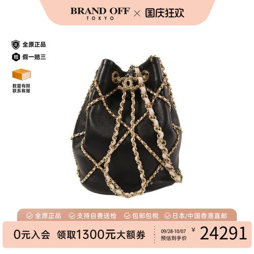 中古Chanel香奈儿斜挎包