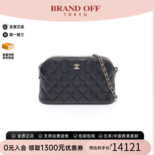 中古Chanel香奈儿斜挎包