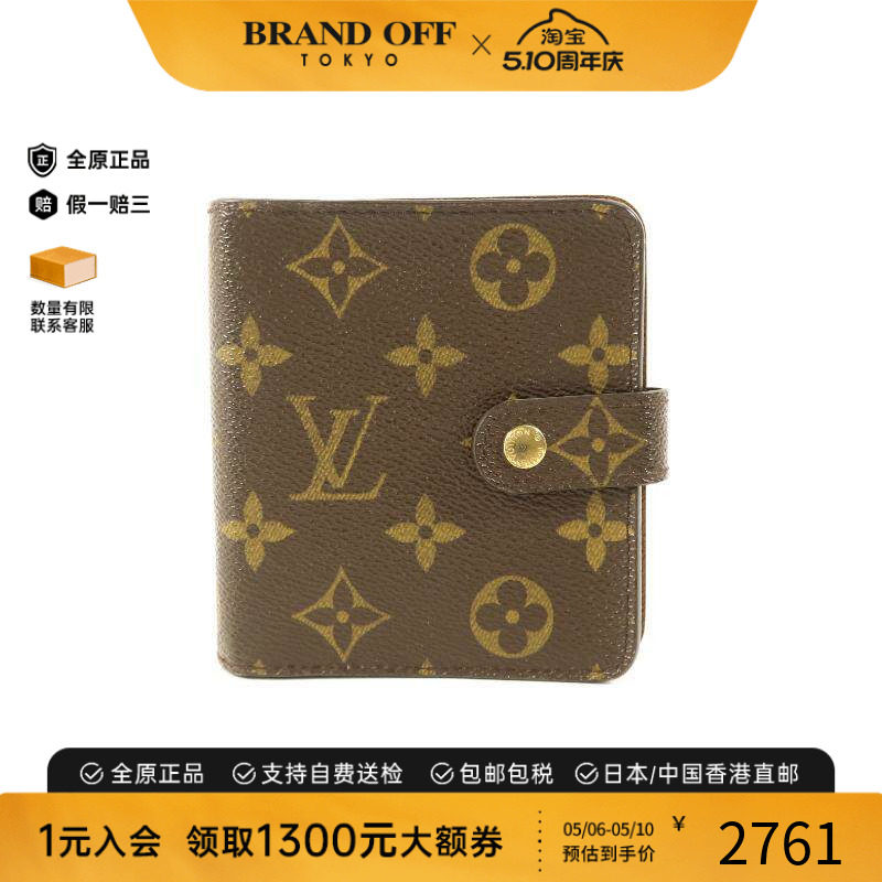 中古LV路易威登男B级9新bi-fold双折涂层防水帆布短钱包棕色正品