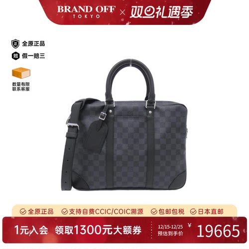 中古LV路易威登男包A级95新Porte-Document Voyage手提斜挎包复古