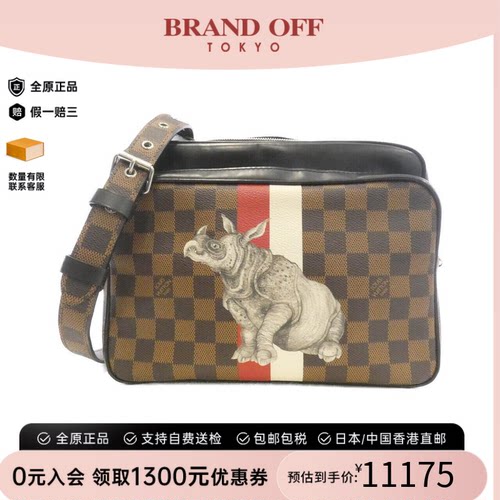中古LV路易威登棋盘格斜挎女包